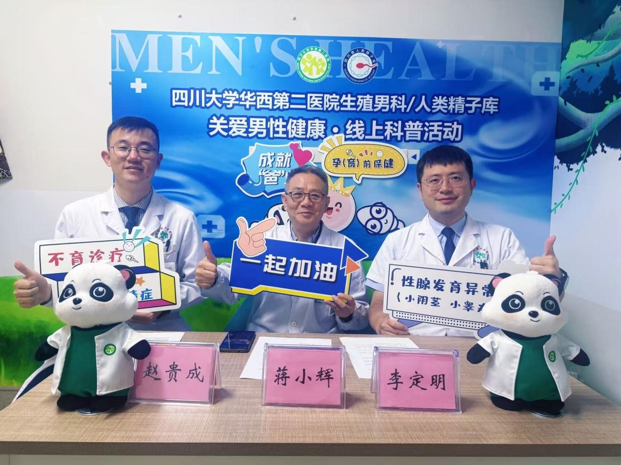  小儿外科举办关于新型冠状病毒防控的党建活动